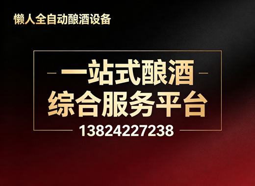 广东懒人东莞线上分站